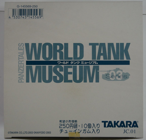 Takara panzertales world tank - panzertales,