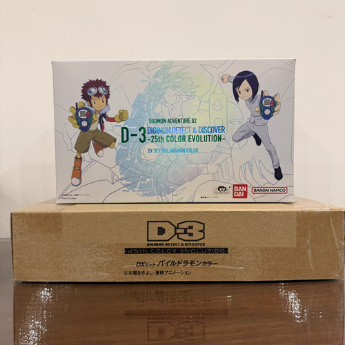 Digimon digivice 25th - digimon, d-3
