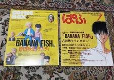 Puff July 1994 + Comic Box Sept 1990 Manga Mag set BANANA FISH feature From Jap