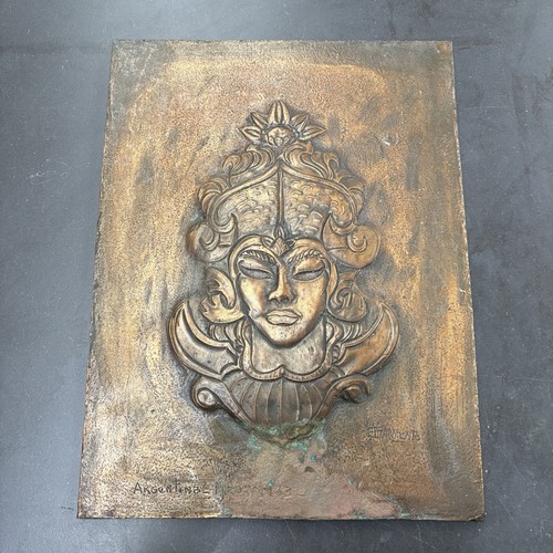 Vintage copper embossed - copper,
