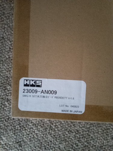 Hks head gasket - kit, for