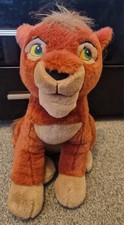 LION KING II Simba's Pride sitting KOVU plush very rare vintage Disney soft toy