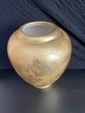 vintage st michael Christmas Gold Coloured Vase 8”