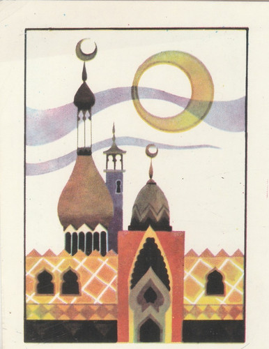 Egypt old rare - old,