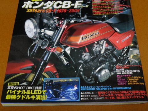 Honda cb750f cb1100r rc42 - cb750f,