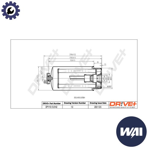 Fuel filter dp1110 0142 for - fuel,