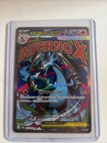 Mega charizard 223 193 - mega,
