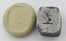 GEORGIAN ARMOURED ARM HOLDING