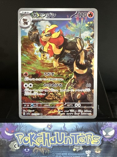 Pokemon card pyroar - card,