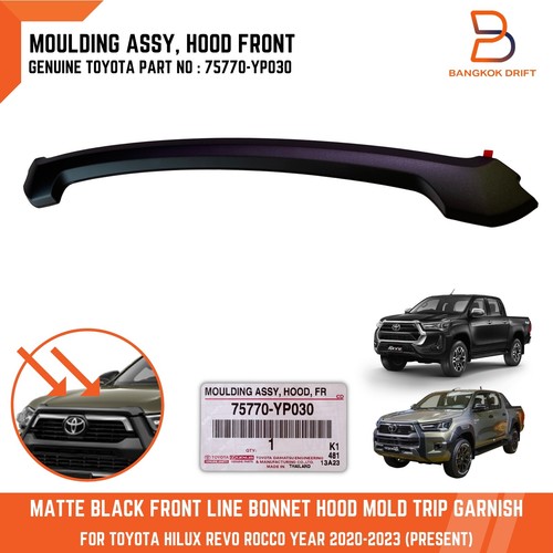 Front line moulding bonnet - front,