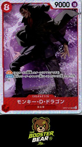 Monkey dragon op07 015 500 - monkey.d.dragon,