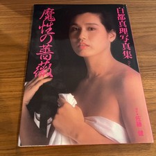 Mari Shirato Japanese