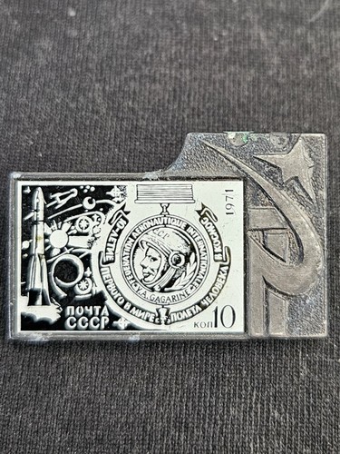 Vintage soviet era badge - vintage, badge: