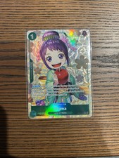 OP07-022 Otama Alt Art Special Card - One Piece 500 Years In The Future English