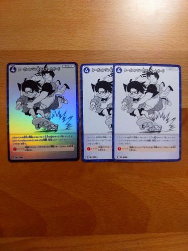 Detective conan turbo engine - detective,