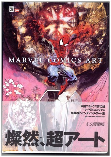Marvel comics art japanese - comics,