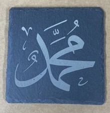 Slate Coaster Mohammad Laser