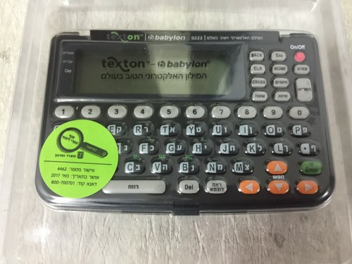 Babylon electronic dictionary - babylon,
