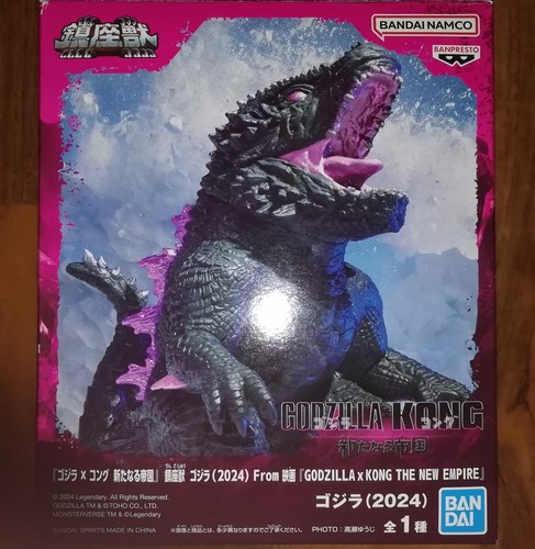 Godzilla kong the - godzilla, new