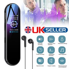 Digital Voice Activated