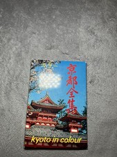 Vintage Postcard Lot Japan