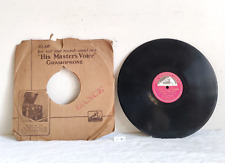 Vintage HMV Sarod Gat 78RPM N