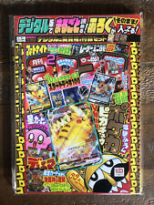 CoroCoro Comic Magazine With