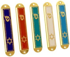 Enameled Metal Mezuzah Case