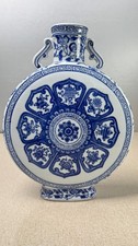 Chinese Blue White Porcelain