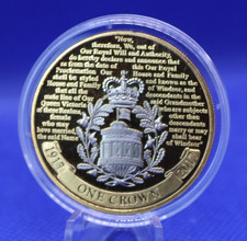 QEII House of Windsor Coat of