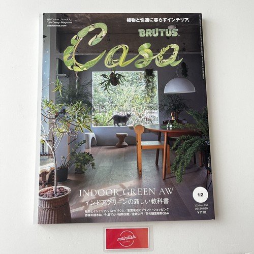 Casa brutus dec - casa,