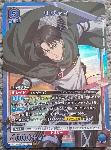 Attack titan vol union - attack, on