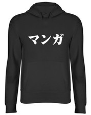 Manga in Japanese Mens Womens Ladies Unisex Hoodie