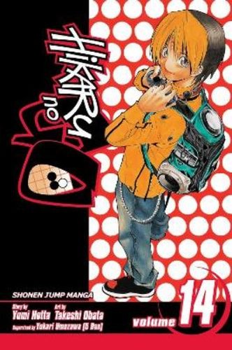 Yumi hotta hikaru vol - no, go,