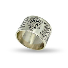 Sterling Silver Ten Sephirot