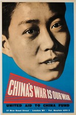 China war our - china,
