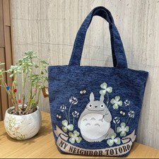 Studio Ghibli My Neighbour