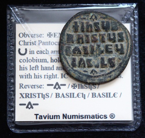Byzantine christ crescent - xf,