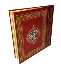 Deluxe Gift Quran ul Kareem