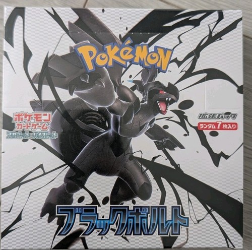Black bolt booster box - black,