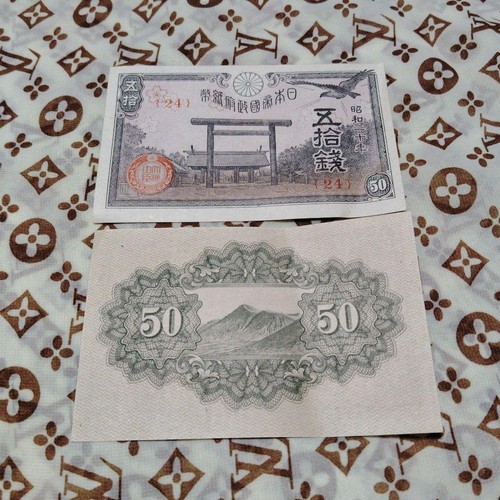 Japan old banknotes collection - banknotes,