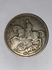 1935 George V Silver Rocking