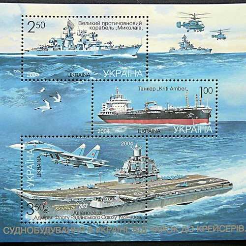 Ukraine 2004 block history - ukraine, "history