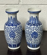 Pair of Vintage Chinese Blue and White Vase, Qianlong Style Vases - Home Decor