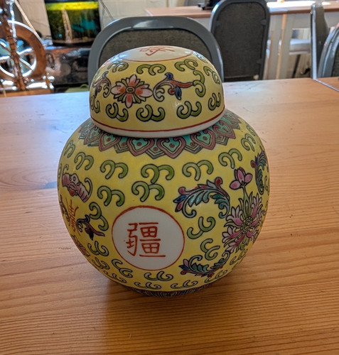Vintage chinese famille - chinese,