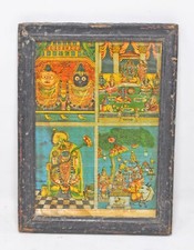 Vintage Paper Litho Print God