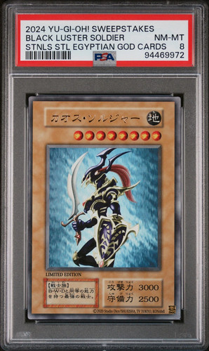 Black luster soldier - luster,