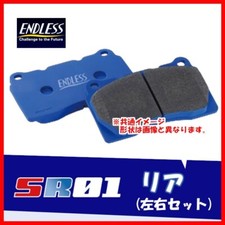 ENDLESS SR01 Rear 2 Pot Brake
