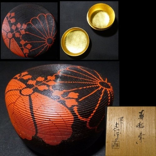 Japan vintage natsume - vintage,