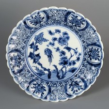 Antique Chinese 17/18th C